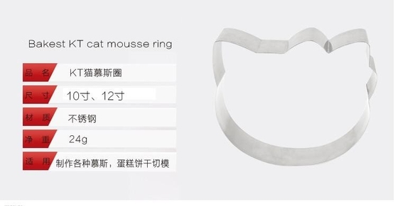 RK Bakeware China Foodservice NSF Нержавеющая сталь Музыкальное кольцо