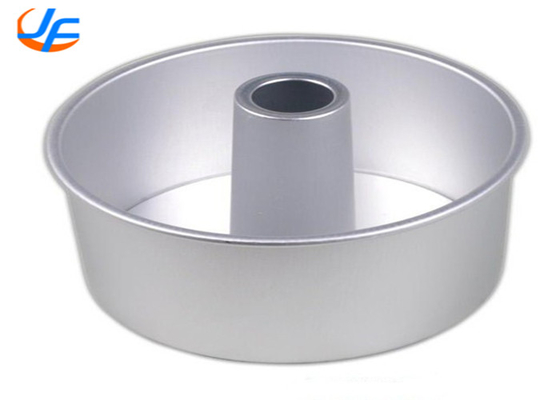 RK Bakeware China- Round Aluminum Chiffon Cake Mould с съемным дном по индивидуальному заказу