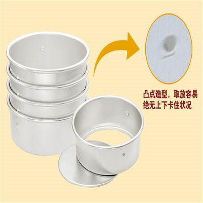 Rk Bakeware Китайский круглый прямоугольник съемный анодированный алюминиевый пирожный форм пирожный кастрюля пирожный стакан